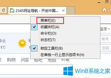 Win8.1ϵy(tng)(do)/(do)ղ؊AW(wng)ַķվ