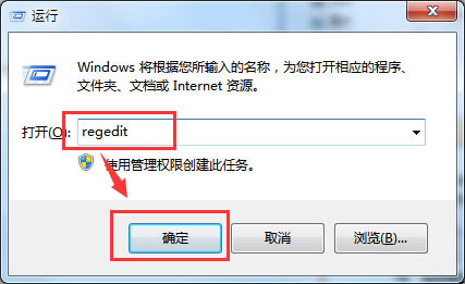 Win7ϵͳʹU̱俨