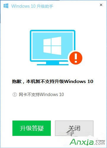 Win10ϵͳʾ֧Windows10Ĵ취