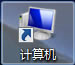 Win7ϵͳӼͼķ