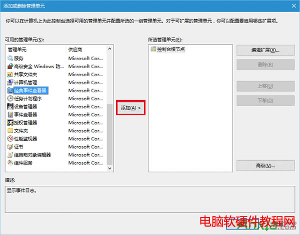 Win10І“(jng)¼鿴”ķ