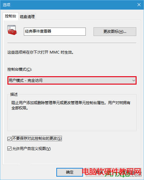 Win10І“(jng)¼鿴”ķ