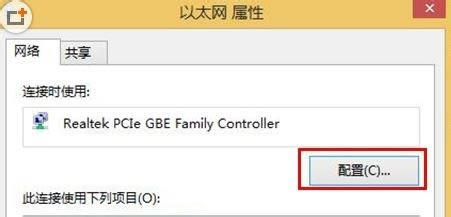 Win7ϵy(tng)ģʽo(w)WiFi@ӌ(sh)F(xin)W(wng)