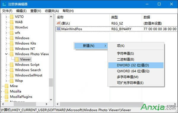 xWin10Ƭ鿴ɫ