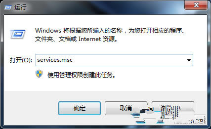 Win7ιر“Diagnostic Policy Service”