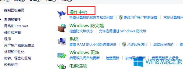 Win8.1P(gun)]e(cu)`(bo)Ľ̳̱վ