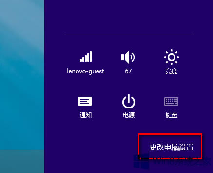 Win8.1鿴ӦôСķվ