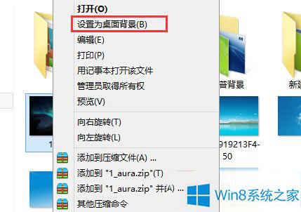 Win8.1ʼĻʾ汳ķվ