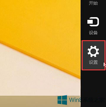 Win8.1ôB{(ln)O(sh)վ