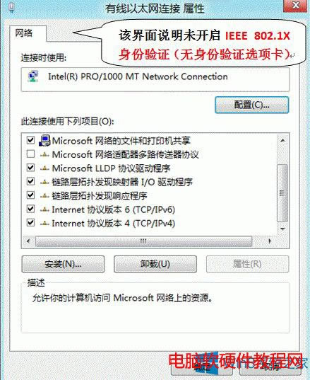 Win8_802.1xJ(rn)C(sh)F(xin)̳̱վ