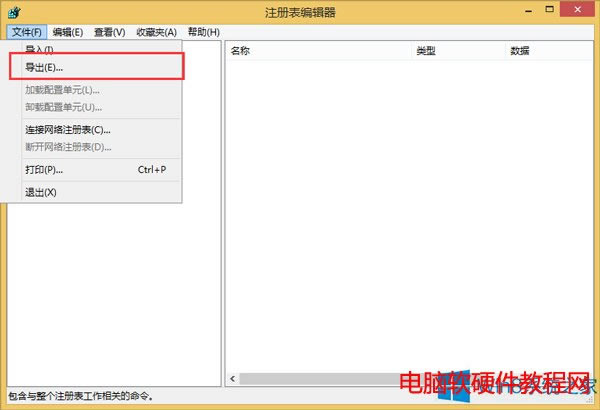 Win8.1h嚈헵ķվ