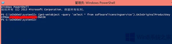 Win8.1ϵy(tng)β鿴耱վ