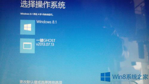 Win8.1һGhostɾվ