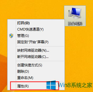 Win8_C(j)F(xin)νQվ