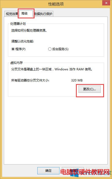 Win8_C(j)F(xin)νQվ