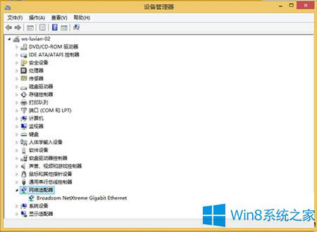 Win8.1ϵͳͨ밲ȫģʽķվ