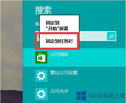 Win8ϵͳҲӦ̵ô챾վ