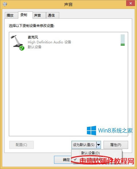 νQWindows8.1ϵy(tng)L(fng)o}վ