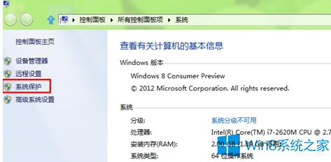 Windows8ϵͳԭķվ