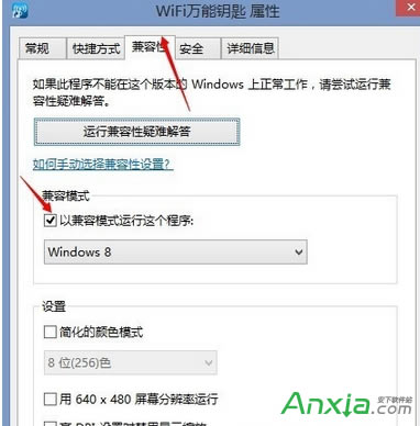 Win8ϵͳWiFiԿ޷δ