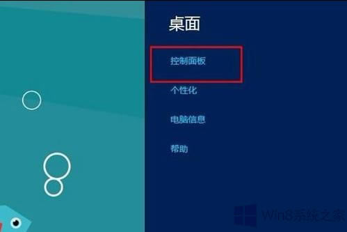 Windows8ϵͳԶýվ