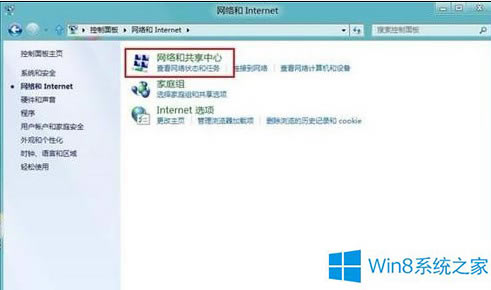 Windows8ϵͳԶýվ