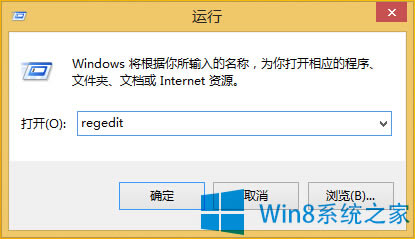 Win8ϵͳͼ˳ʾļɱվ