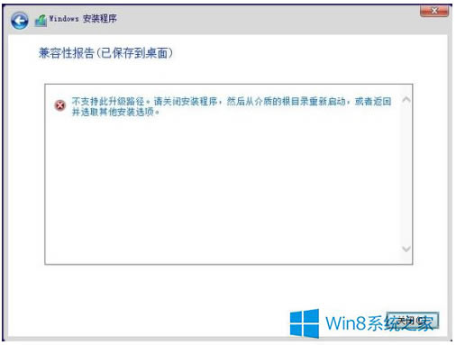 Win8.1ʱʾִ֧·δվ