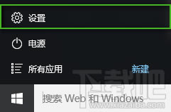 windows10ɾ win10ɾͼϸ˵