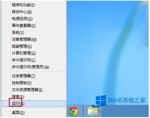 Win8رmetroð취