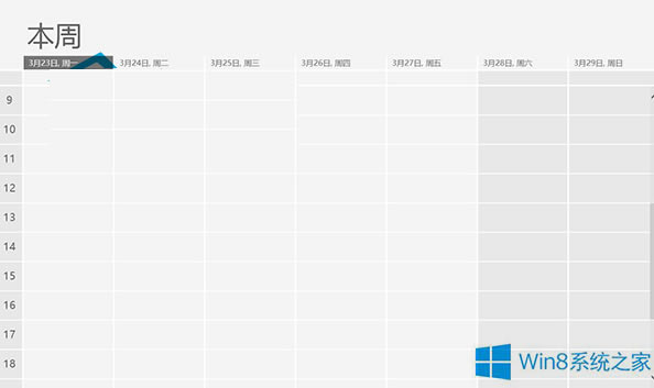 Windows8՚v@ʾҕDĲEվ