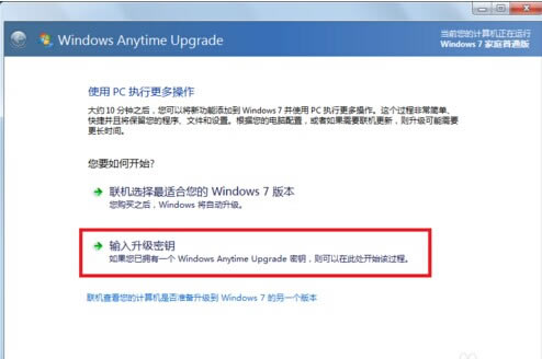 windows7ͥͨ콢ķ2