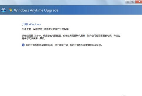 windows7ͥͨ콢ķ6