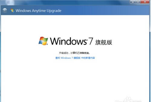 windows7ͥͨ콢ķ8