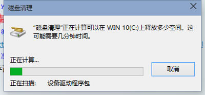 win10ϵy(tng)cP