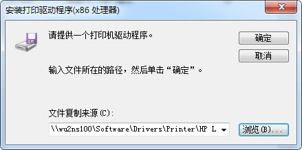 Windows 64bitӡװ32bit