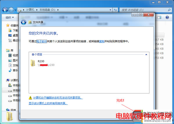 win7