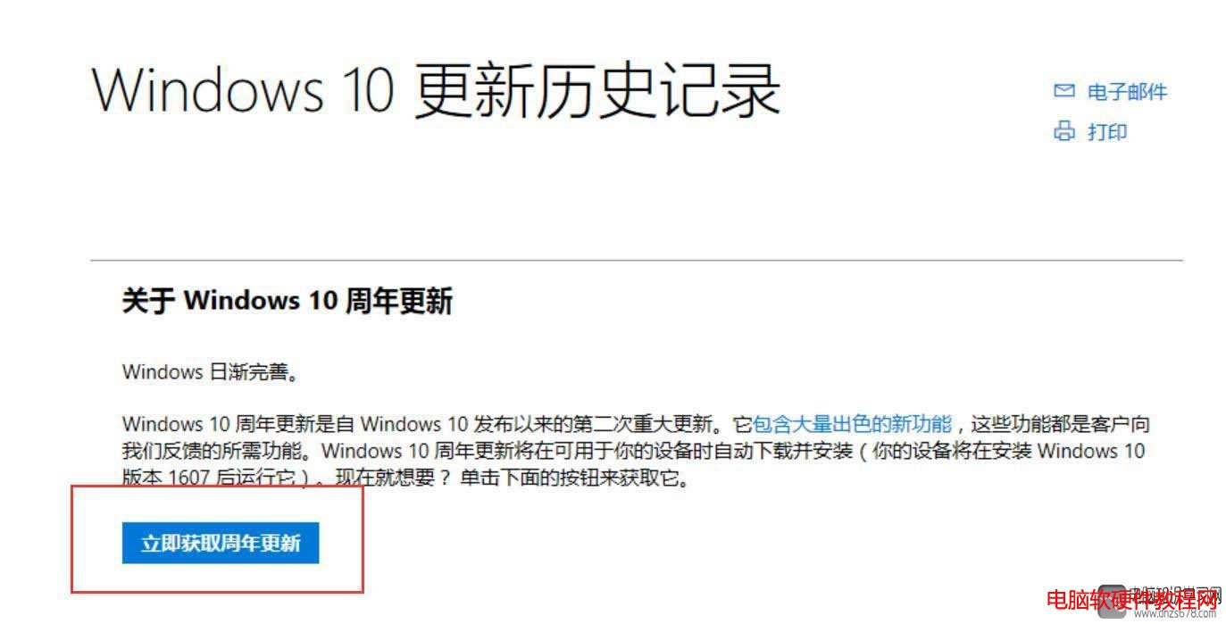 windows10