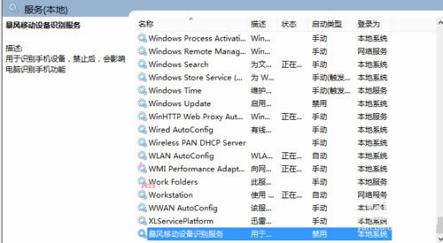 Win7ϵͳCPUʹʸ