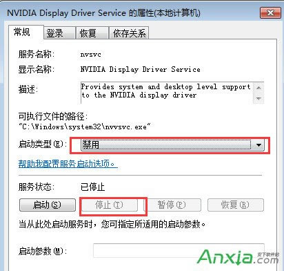 Win7ϵy(tng)_(ki)C(j)(dng)NVIDIAO(sh)ӽQ