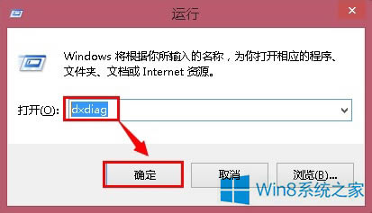 鿴Win8XõăɷNվ