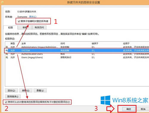 Ϋ@ȡWin8.1߹(qun)޵Ľ̳̱վ