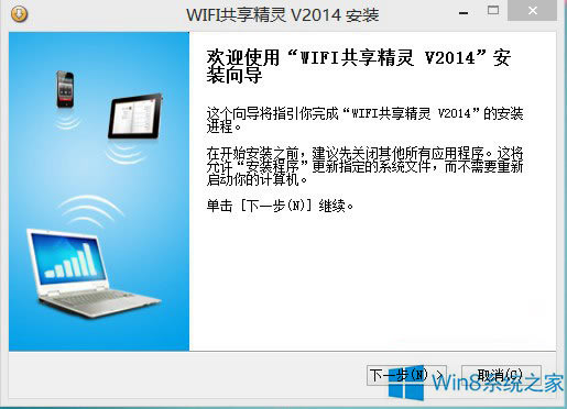 Win8WIFIĲվ