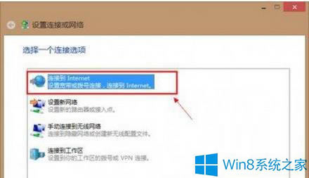 Win8.1O(sh)Ó̖(ho)ϾW(wng)ķվ