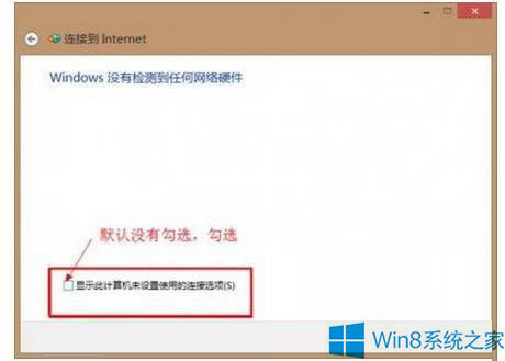 Win8.1O(sh)Ó̖(ho)ϾW(wng)ķվ