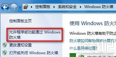 win7ǽ