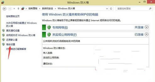 Win8ϵͳǽֹԶ