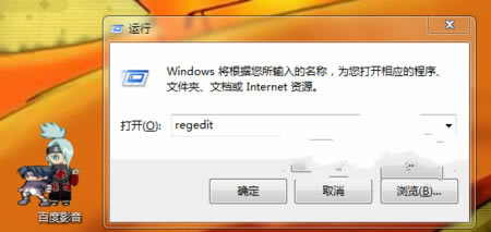 Win7/win8˫ϵͳÿĬķ