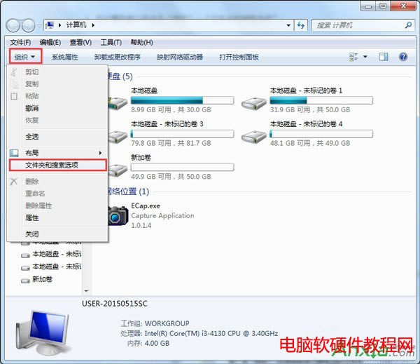 Win7ϵy(tng)鿴ļ͵ķ