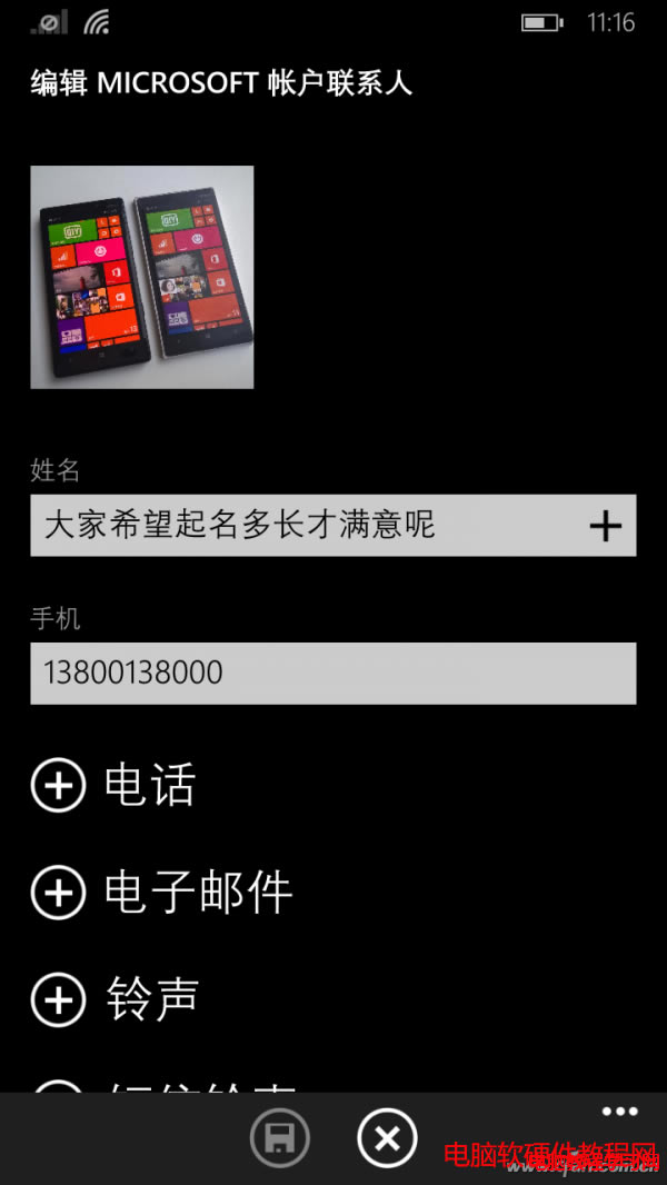 δWP8.1ֻϵʾ